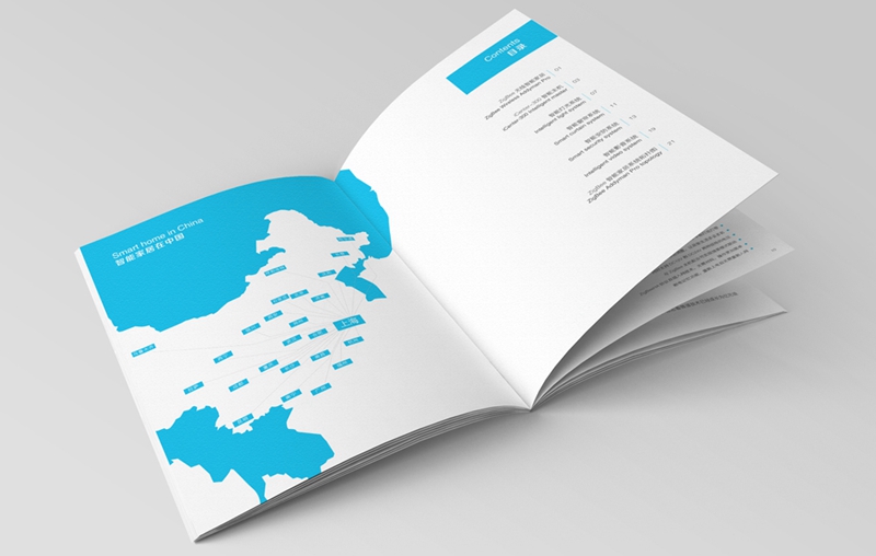 沈陽畫冊設計-智能家居畫冊設計2