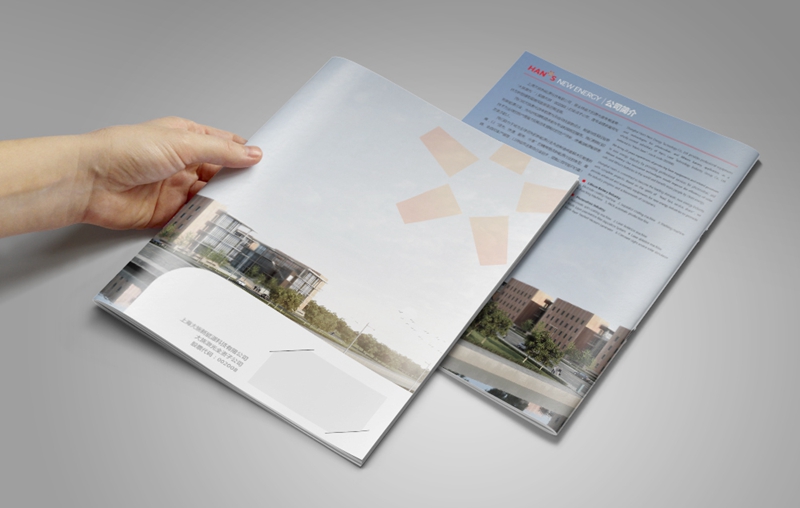 沈陽畫冊設計-源產(chǎn)業(yè)宣傳品牌畫冊設計1