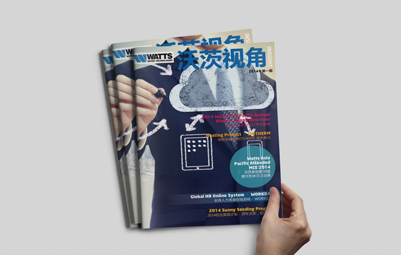 沈陽畫冊設計-水工業(yè)集團畫冊設計1