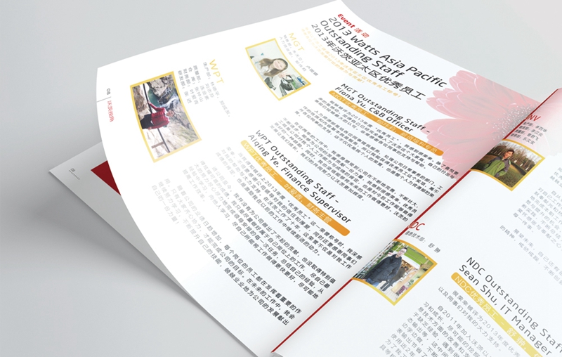 沈陽畫冊設計-水工業(yè)集團畫冊設計3