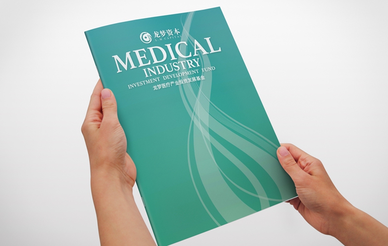 沈陽畫冊設計-資本金融畫冊設計1