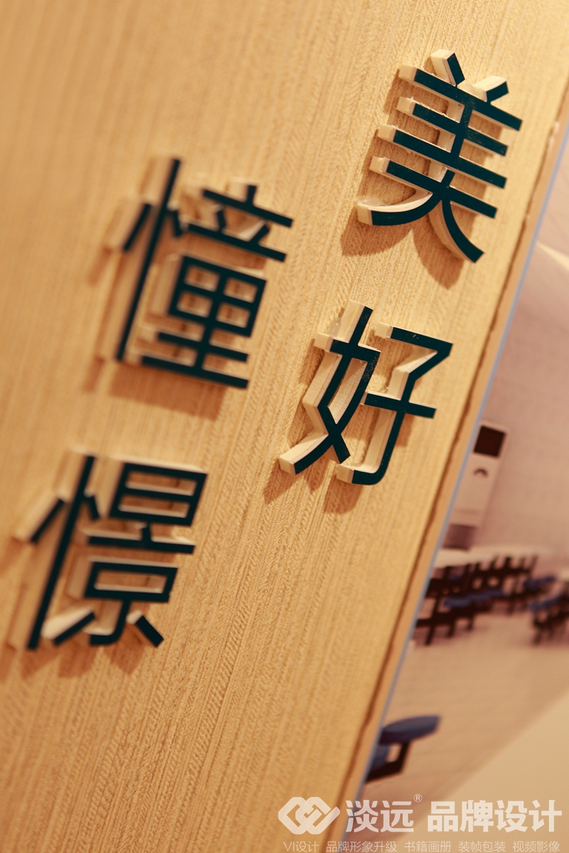 遼陽空間展示設(shè)計(jì),遼陽六中