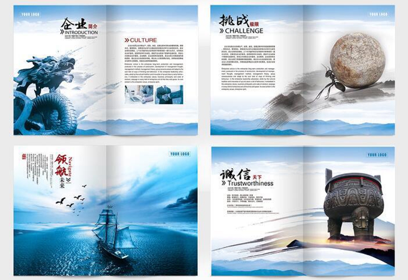 鞍山企業(yè)畫冊(cè)價(jià)格