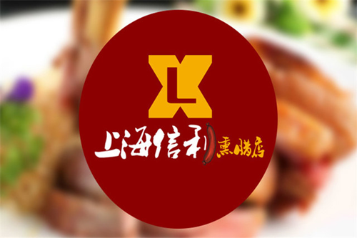 鞍山店名logo設(shè)計