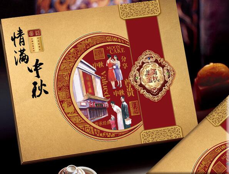 沈陽(yáng)月餅包裝設(shè)計(jì)欣賞3