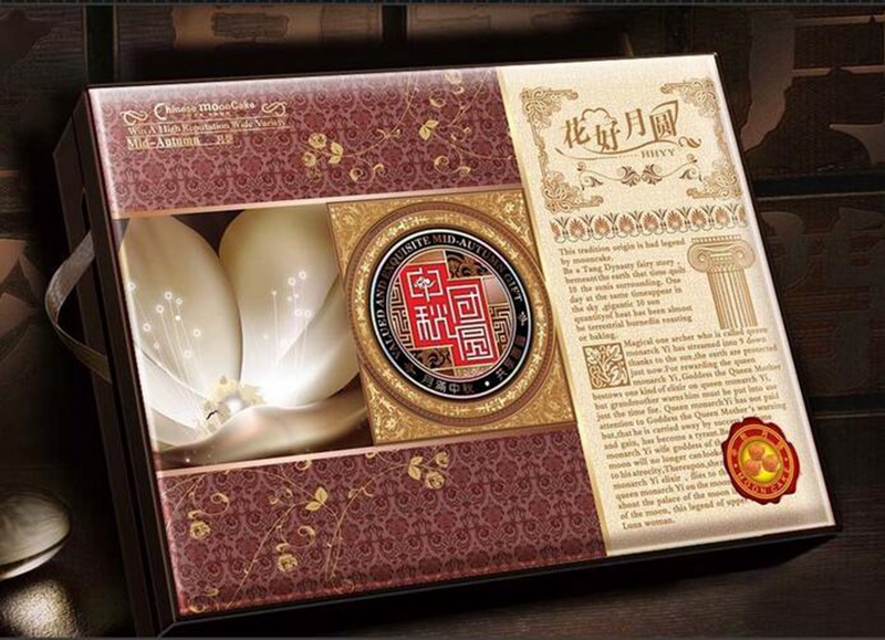 遼陽(yáng)月餅包裝設(shè)計(jì)欣賞2