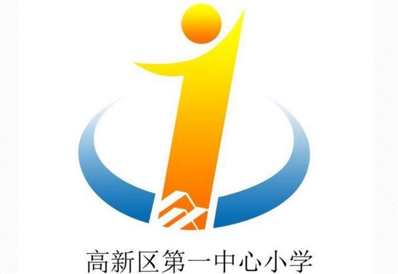 沈陽(yáng)學(xué)校標(biāo)志設(shè)計(jì)-第一中心小學(xué)