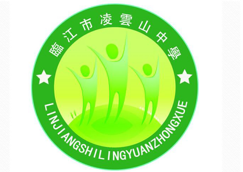 沈陽(yáng)學(xué)校標(biāo)志設(shè)計(jì)-凌云山中學(xué)