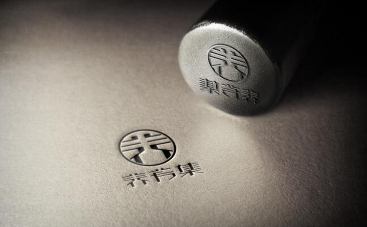 印章logo設(shè)計(jì)