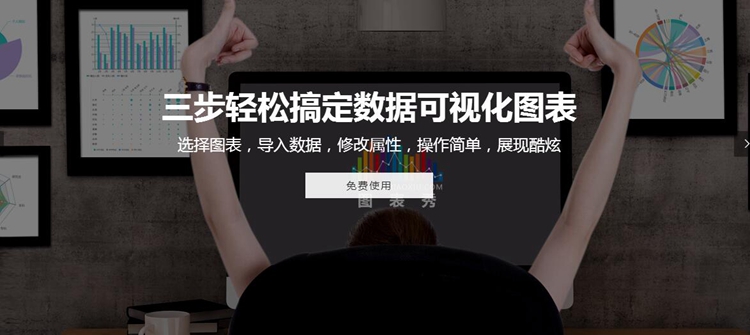 印章logo在線設(shè)計(jì)軟件-圖表秀