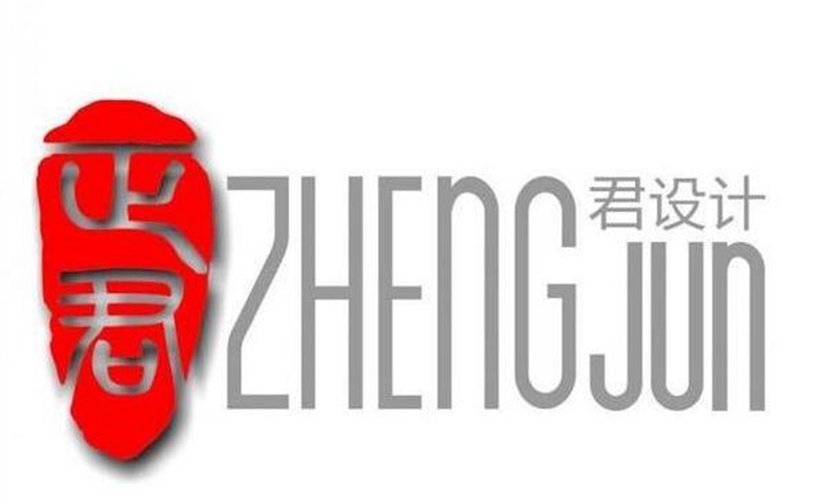 沈陽(yáng)印章logo設(shè)計(jì)效果圖2