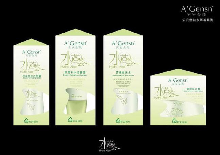 鞍山產(chǎn)品外包裝設計