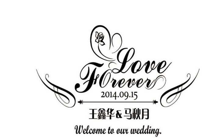 婚禮logo設(shè)計(jì)-LOVE搭配法