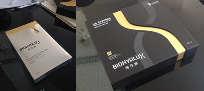 遼陽藥品包裝設計欣賞