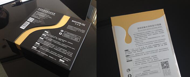 遼陽藥品包裝設計欣賞