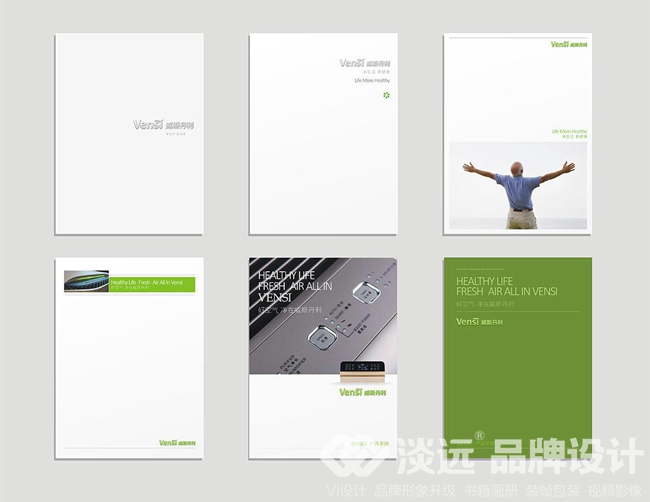 產(chǎn)品畫冊設(shè)計(jì)技能，你get到了嗎？ 