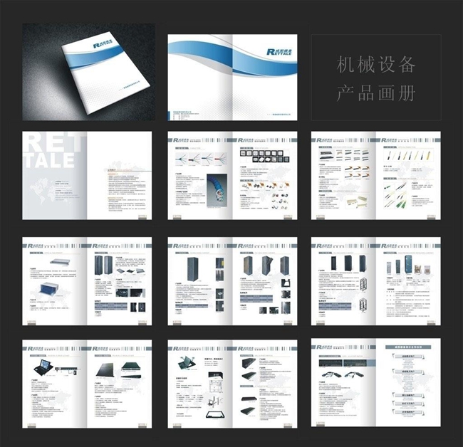 產(chǎn)品畫冊設(shè)計(jì)技能，你get到了嗎？ 