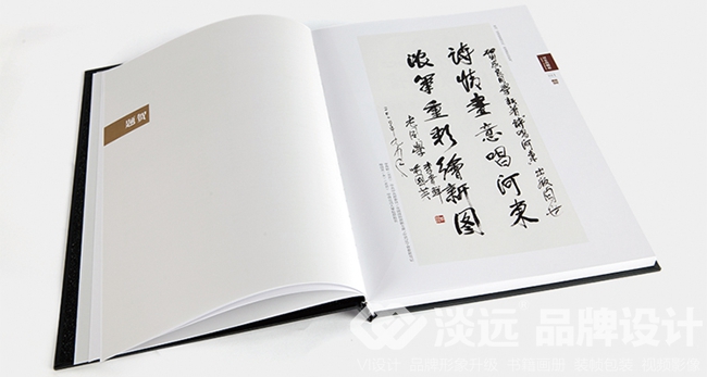 鞍山畫冊-河?xùn)|的崛起