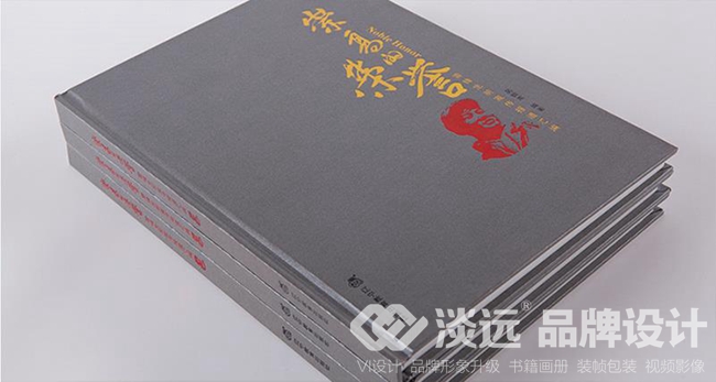 鞍山畫冊-雷鋒生前宣傳報(bào)道匯編