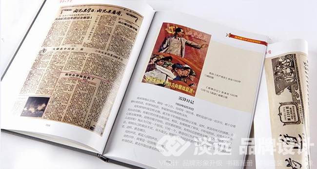 鞍山畫冊-雷鋒生前宣傳報(bào)道匯編