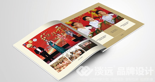 鞍山畫冊-造幣廠書籍畫冊