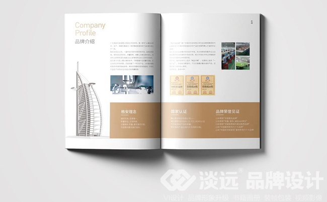 產(chǎn)品畫冊設(shè)計(jì)技能，你get到了嗎？