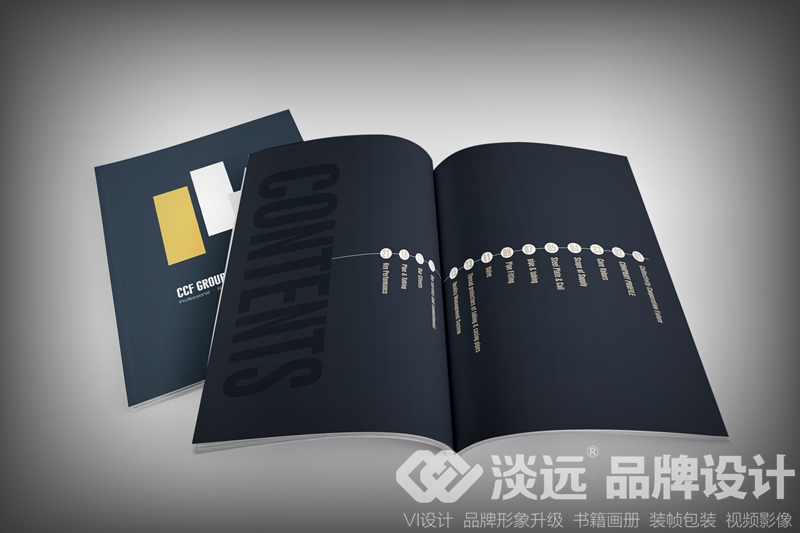 2018淡遠(yuǎn)品牌設(shè)計畫冊設(shè)計欣賞