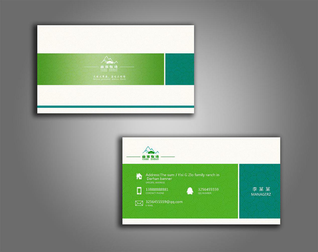 名片logo設(shè)計(jì)