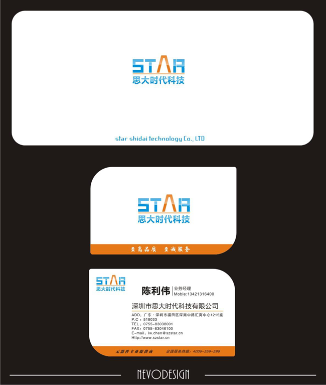 名片logo設(shè)計(jì)