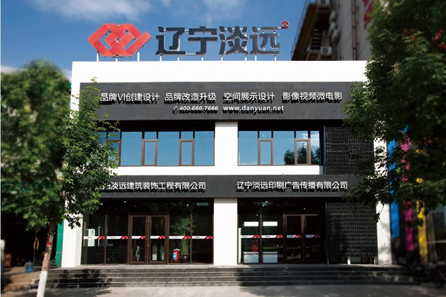 沈陽(yáng)名片logo設(shè)計(jì)公司