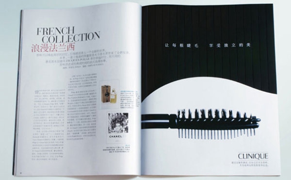 遼陽(yáng)畫(huà)冊(cè)-畫(huà)冊(cè)設(shè)計(jì)創(chuàng)意