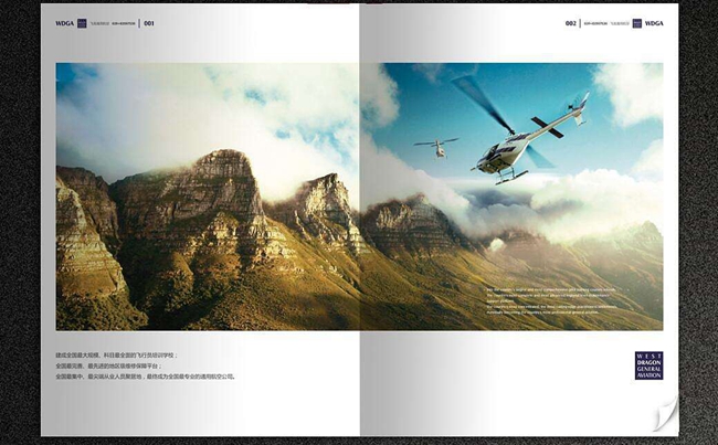 沈陽畫冊：企業(yè)宣傳冊設計大致分為哪幾種