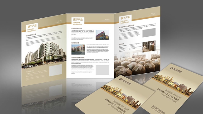 沈陽畫冊：企業(yè)宣傳冊設計大致分為哪幾種