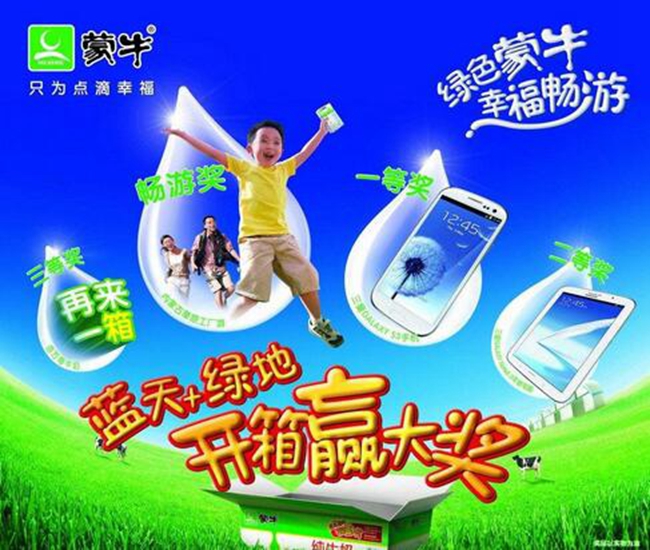 沈陽(yáng)設(shè)計(jì)：什么樣的海報(bào)設(shè)計(jì)能吸引人眼球 