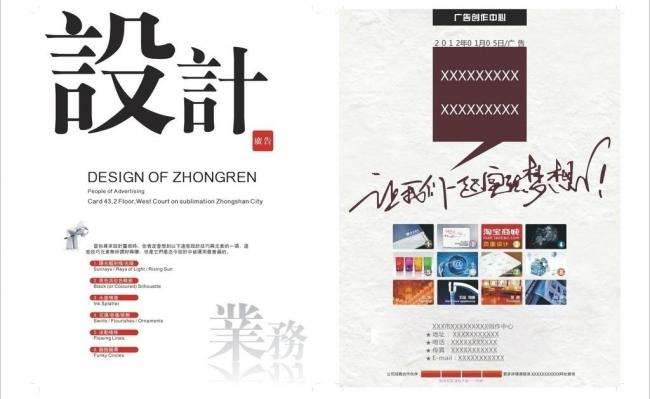 沈陽畫冊:如何設(shè)計(jì)畫冊中的文字?