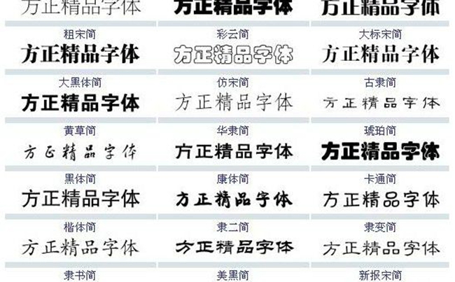 沈陽畫冊:如何設(shè)計(jì)畫冊中的文字?