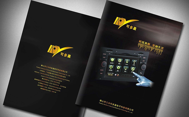 2018年企業(yè)畫冊設(shè)計創(chuàng)意定位方法