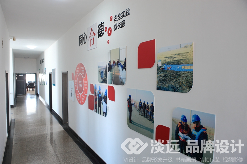 遼陽空間展示設(shè)計(jì),太河南供電所