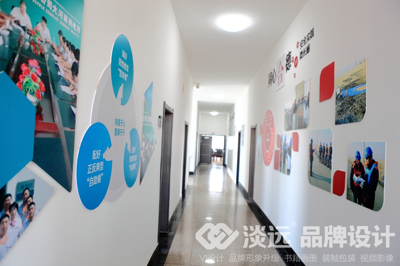 遼陽空間展示設(shè)計(jì),太河南供電所