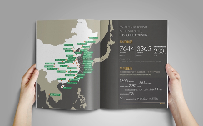 企業(yè)管理者做企業(yè)畫(huà)冊(cè)設(shè)計(jì)時(shí)易犯的錯(cuò)誤