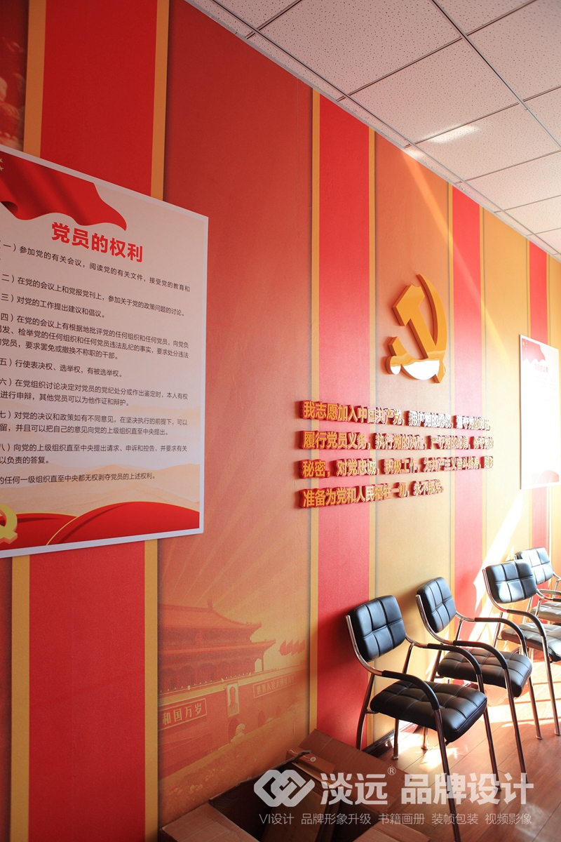 遼陽(yáng)空間展示設(shè)計(jì),太子河國(guó)稅黨員之家