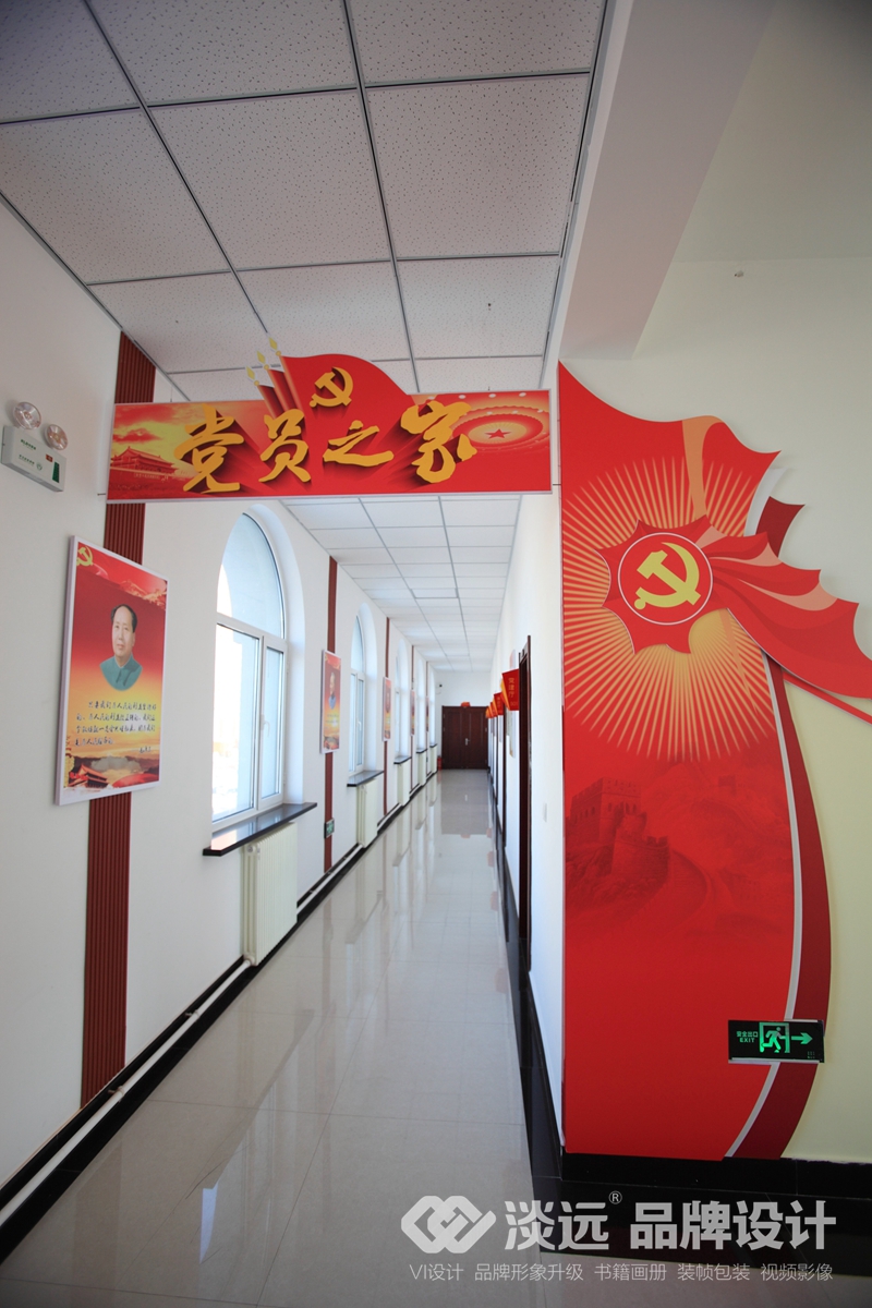 遼陽(yáng)空間展示設(shè)計(jì),太子河國(guó)稅黨員之家