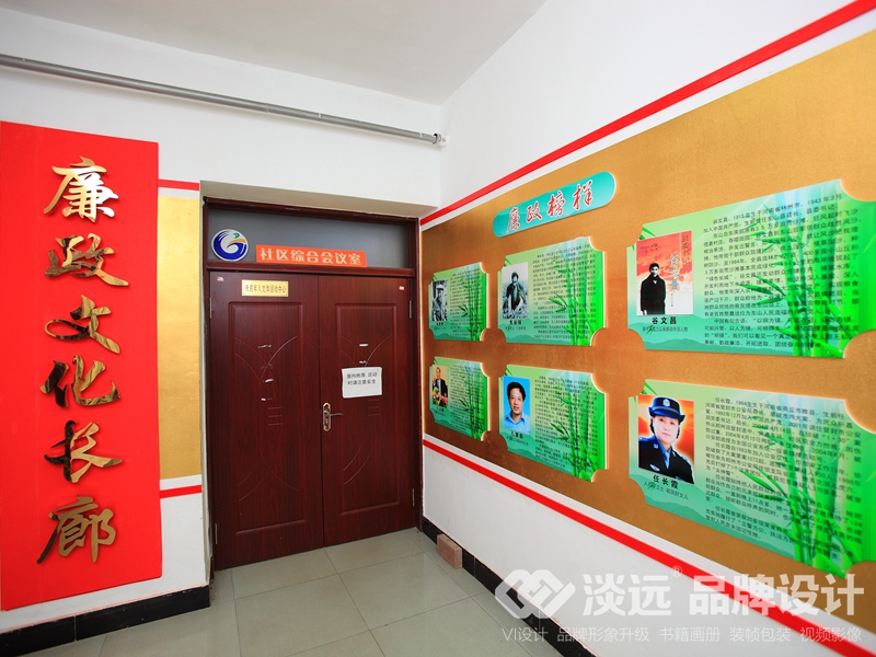 天井園社區(qū)黨建空間