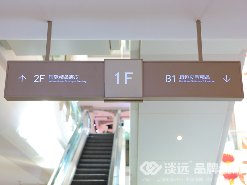 商場(chǎng)內(nèi)部導(dǎo)視系統(tǒng)改造