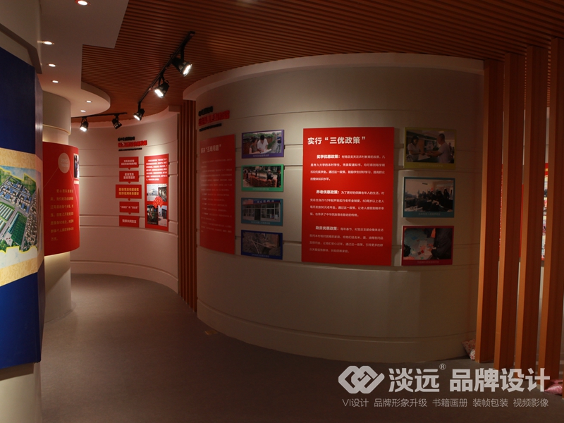 遼陽空間展示設(shè)計(jì)：遼陽黑牛莊黨建空間展示