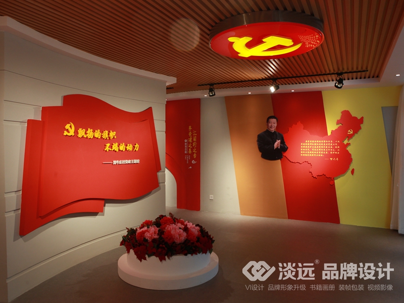 遼陽空間展示設(shè)計(jì)：遼陽黑牛莊黨建空間展示