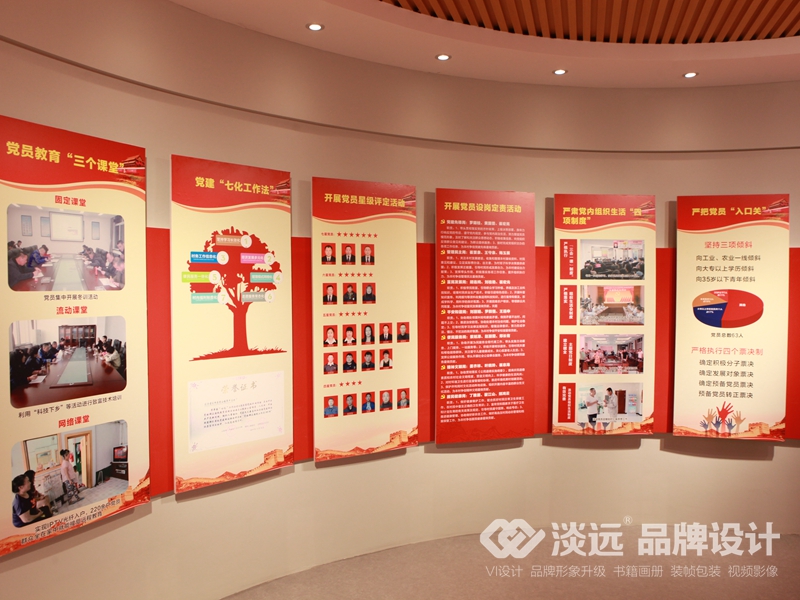 遼陽空間展示設(shè)計(jì)：遼陽黑牛莊黨建空間展示