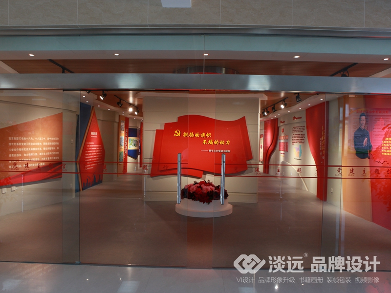 遼陽(yáng)空間展示設(shè)計(jì)：遼陽(yáng)黑牛莊黨建空間展示