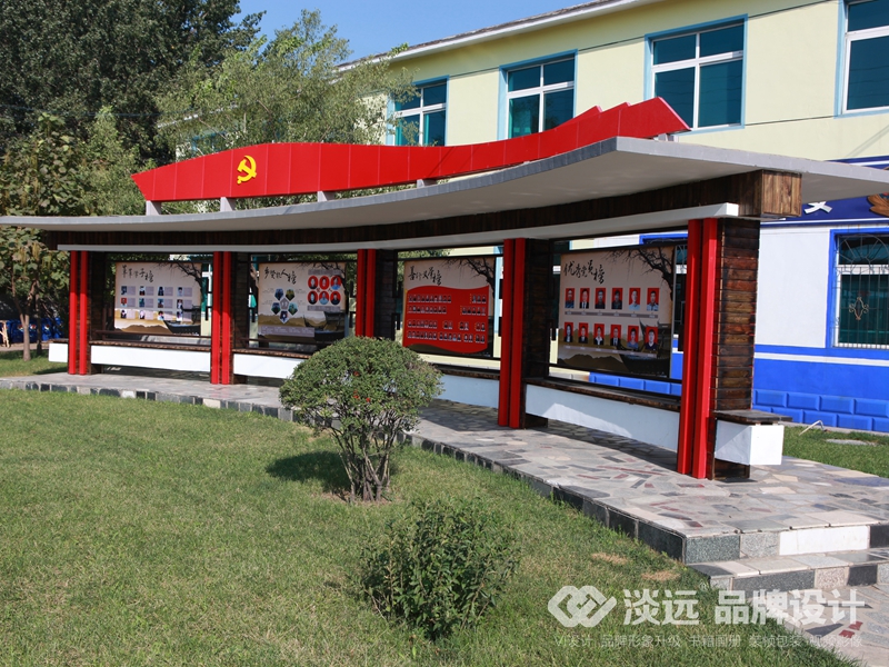 遼陽空間展示設(shè)計(jì)：遼陽黑牛莊黨建空間展示