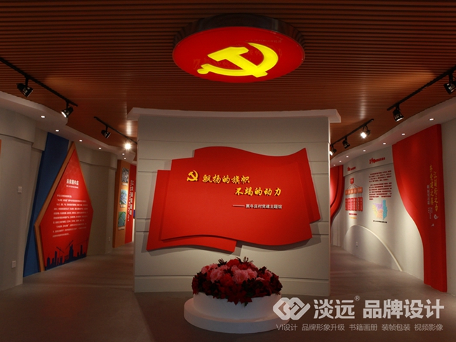 遼陽黑牛莊黨建空間展示